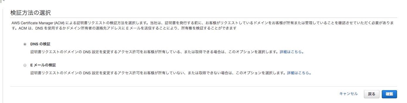 Hugoで作ったサイトをhttps化する全手順
