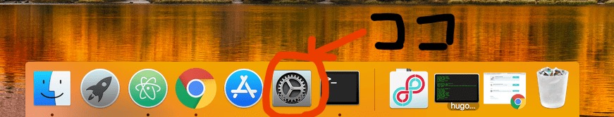 Macで音声入り動画キャプチャをとる方法
