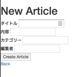 Register other models together in Rails