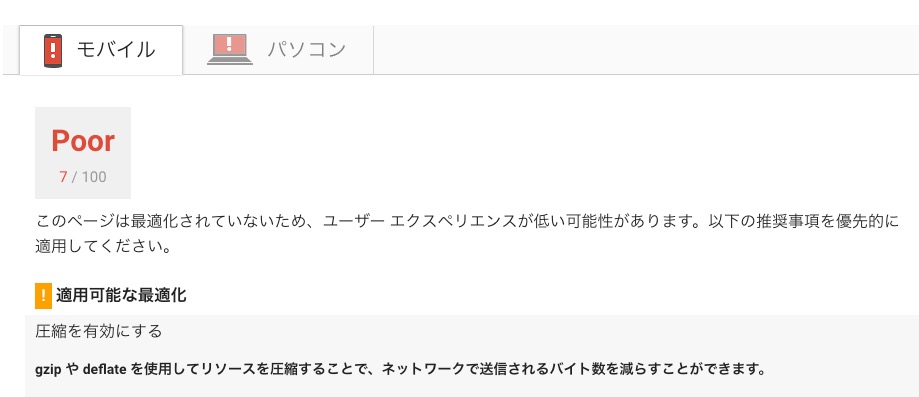 Compress resources using gzip or deflate