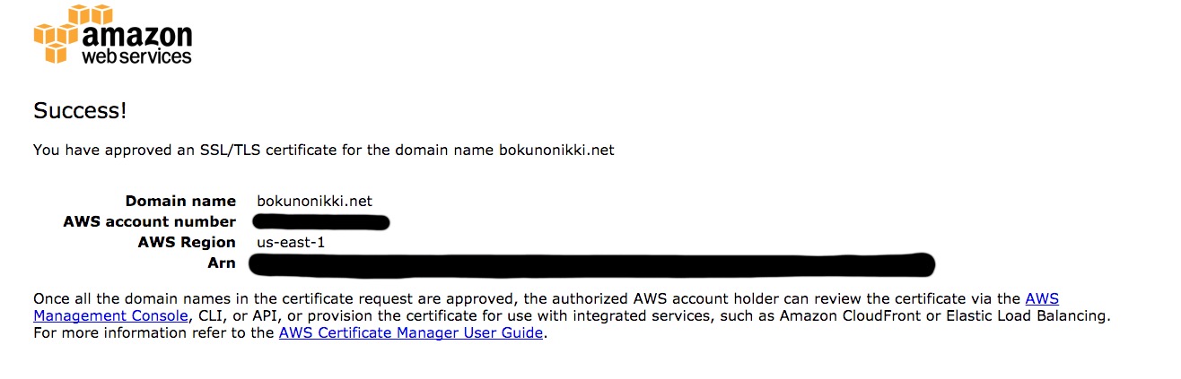 Hugoで作ったサイトをhttps化する全手順