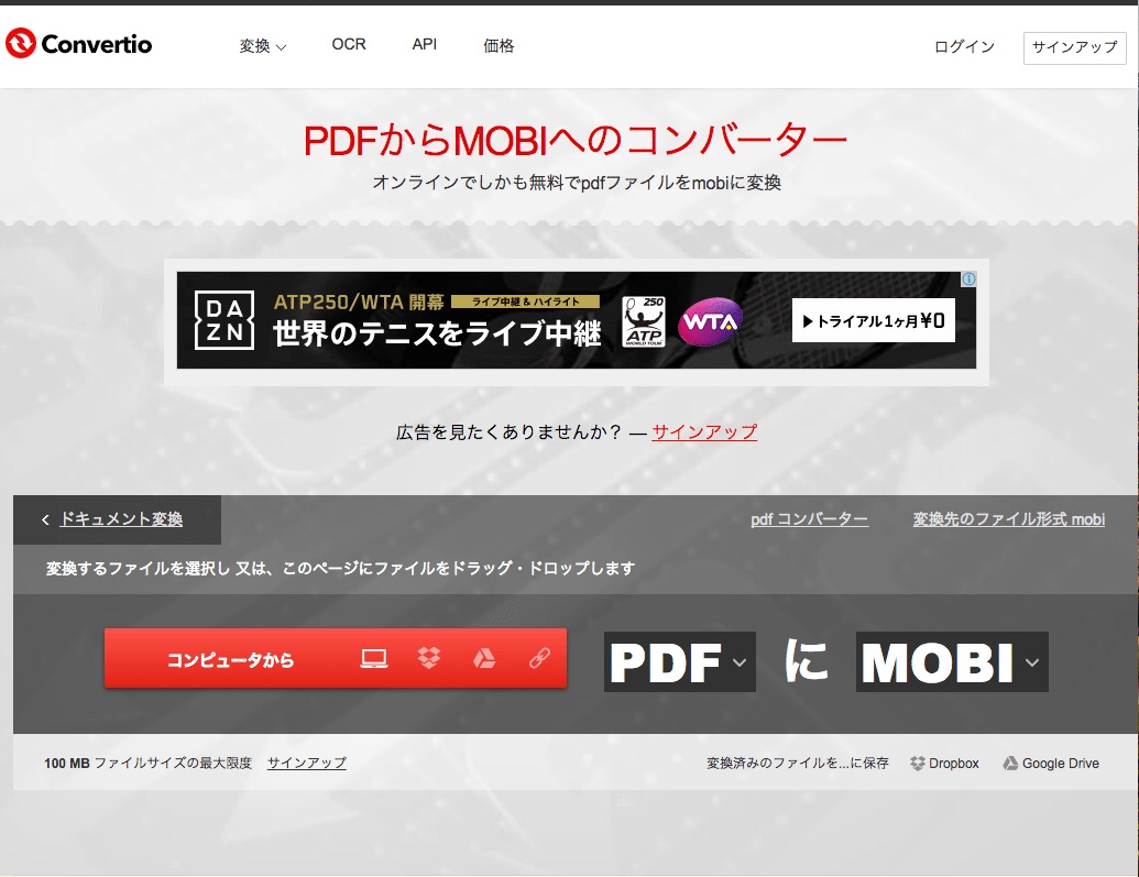 How to Read Self-Scanned Books on Kindle