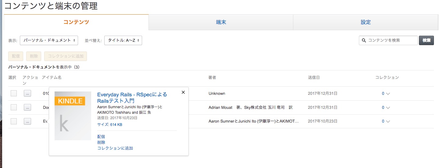 How to Read Self-Scanned Books on Kindle