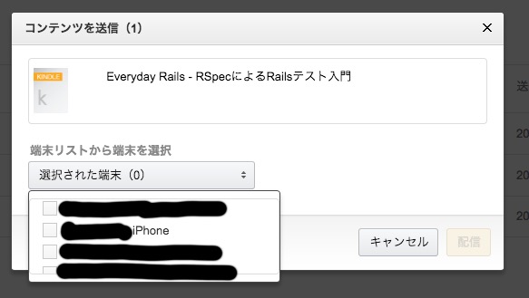 How to Read Self-Scanned Books on Kindle