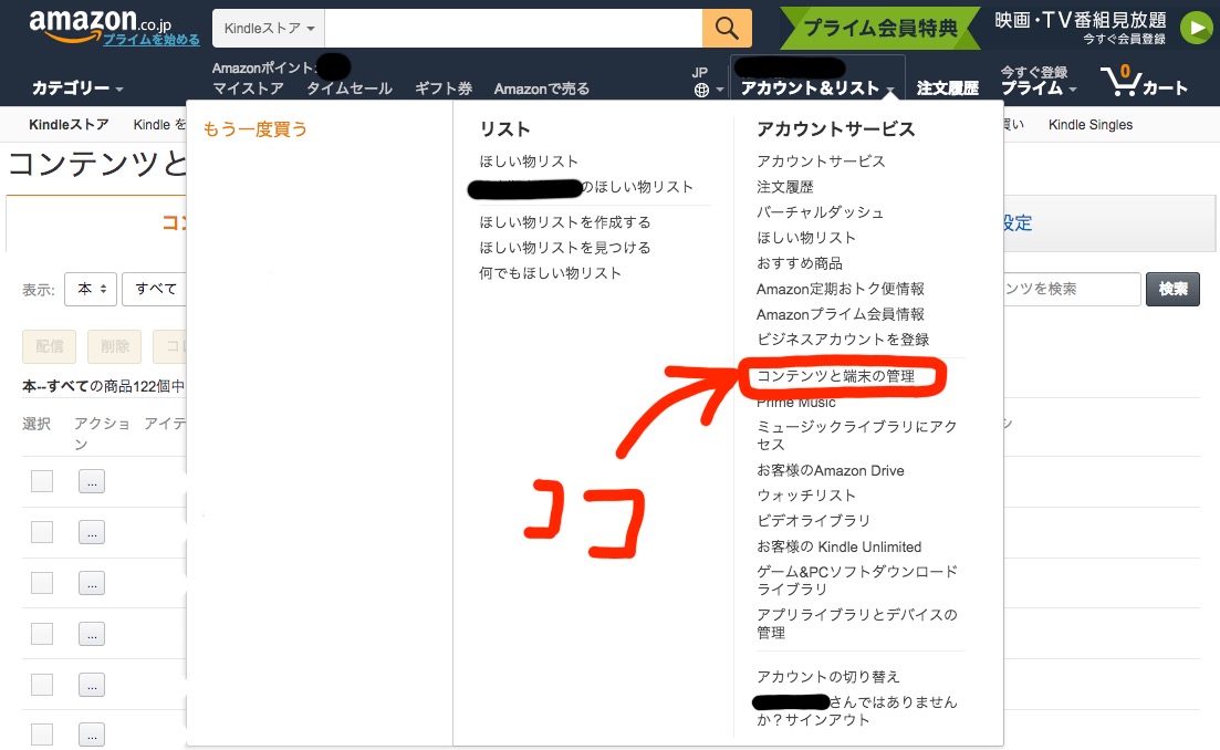 How to Read Self-Scanned Books on Kindle