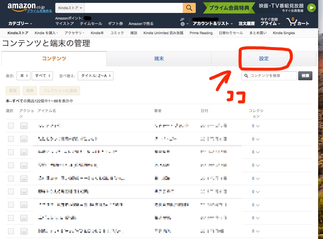 How to Read Self-Scanned Books on Kindle