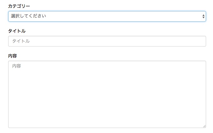 Creating a Blog with Rails
