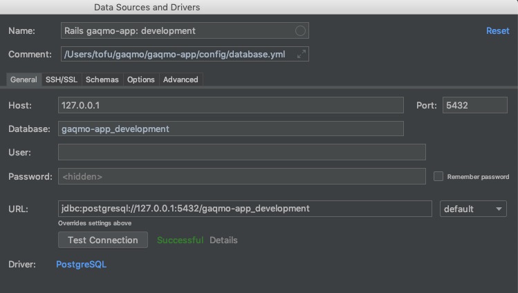 RubyMineでデータベースのテーブルの中身を確認する