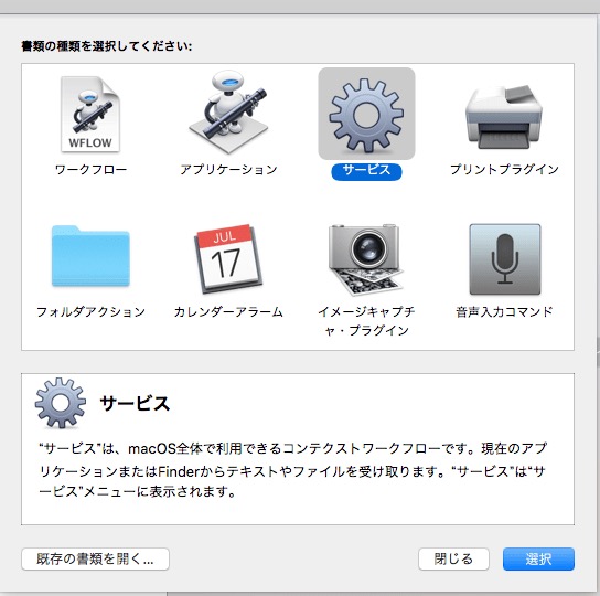 Automatically Compress and Save Images to a Desired Location on Mac