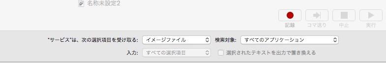 Automatically Compress and Save Images to a Desired Location on Mac