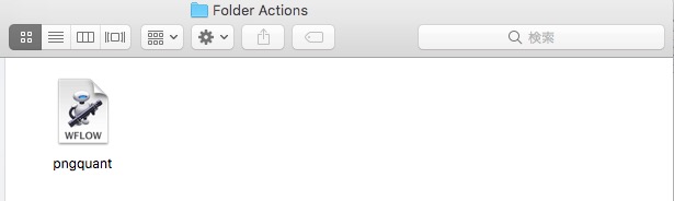 Automatically Compress and Save Images to a Desired Location on Mac