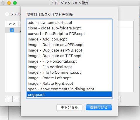 Automatically Compress and Save Images to a Desired Location on Mac