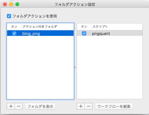 Automatically Compress and Save Images to a Desired Location on Mac