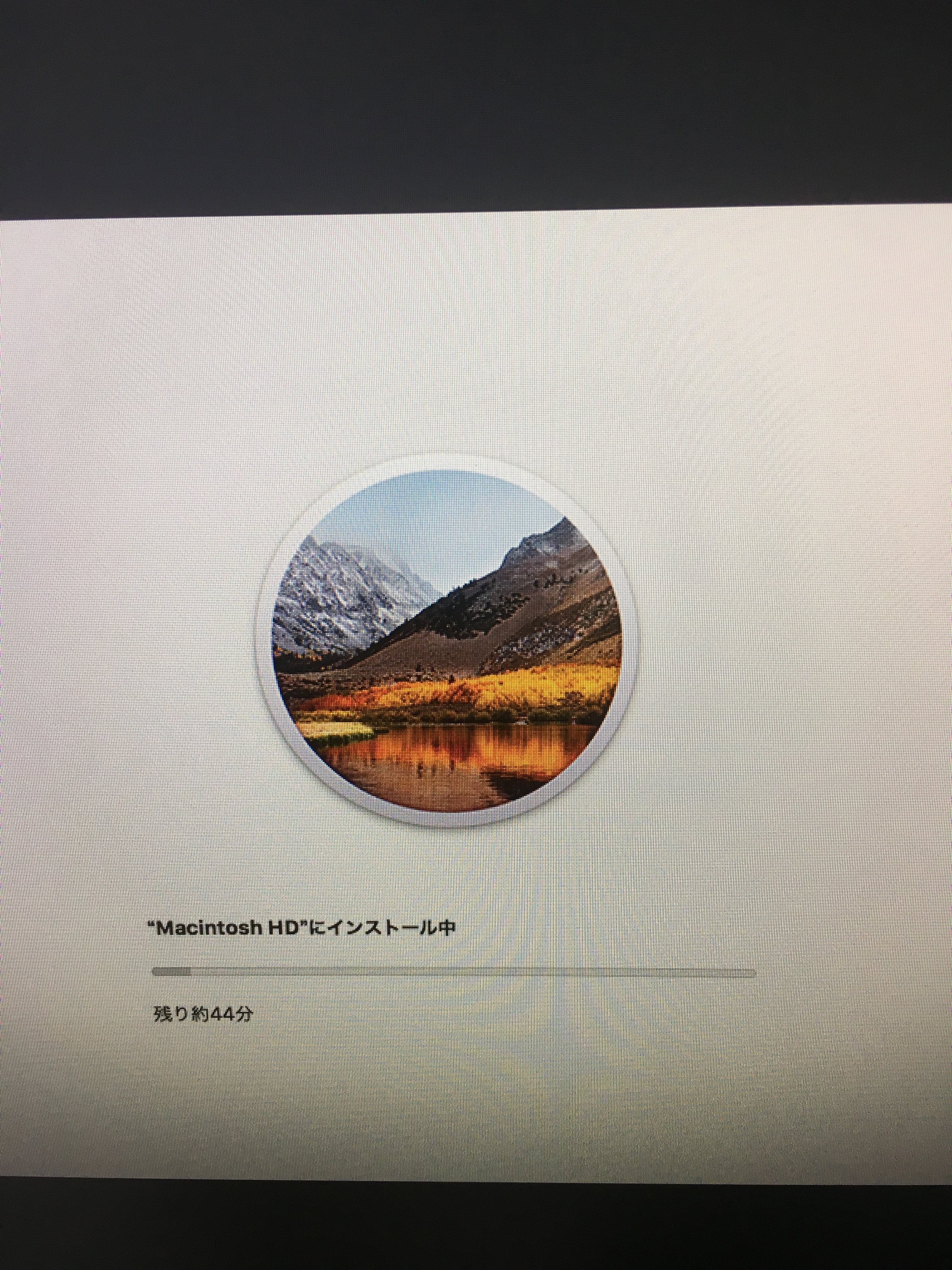 Macのソフトウェアアップデートを超高速で終わらせる方法