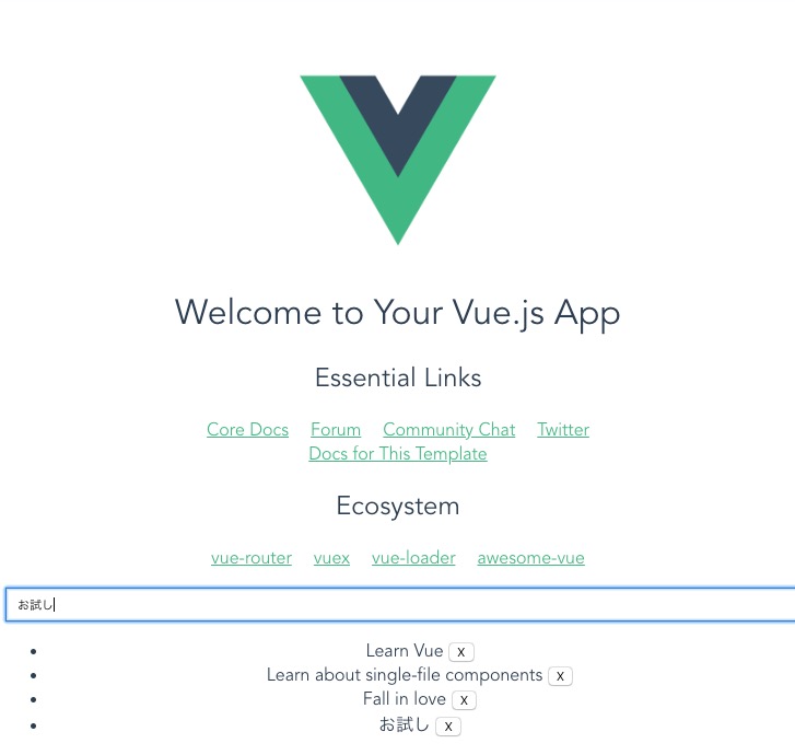 実例を使ってVue.jsのComponentを学ぶ