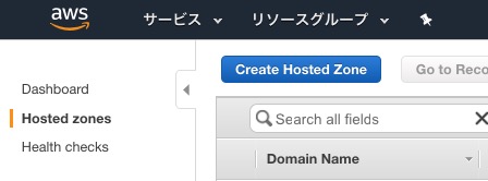 Herokuの独自ドメインとRoute53、Cloudfrontで設定する手順