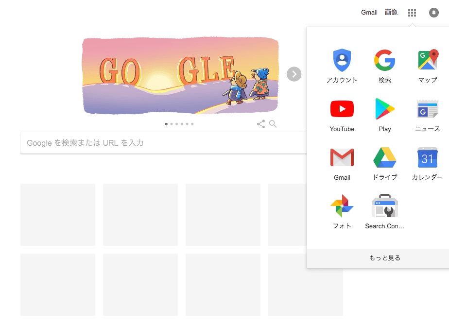 自炊した本を読むならkindleよりGoole Play Booksがオススメ