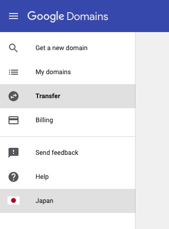 AWS Route53からGoogleDomainsにドメインを移管する方法