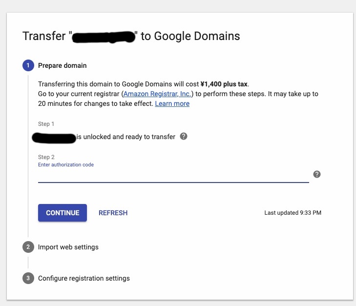 AWS Route53からGoogleDomainsにドメインを移管する方法