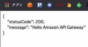 API Gatewayを作る