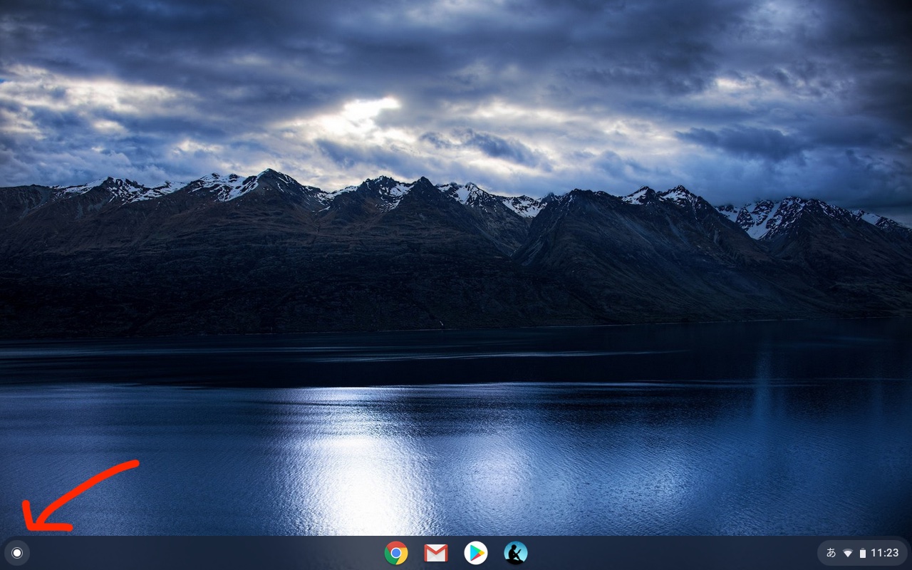chromebookの予測変換をオフにする方法