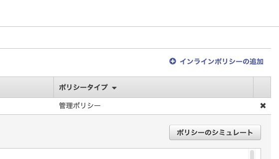 cloudformationを楽に作る方法