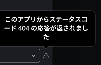 Slackアプリをapi gatewayとlambdaで作った