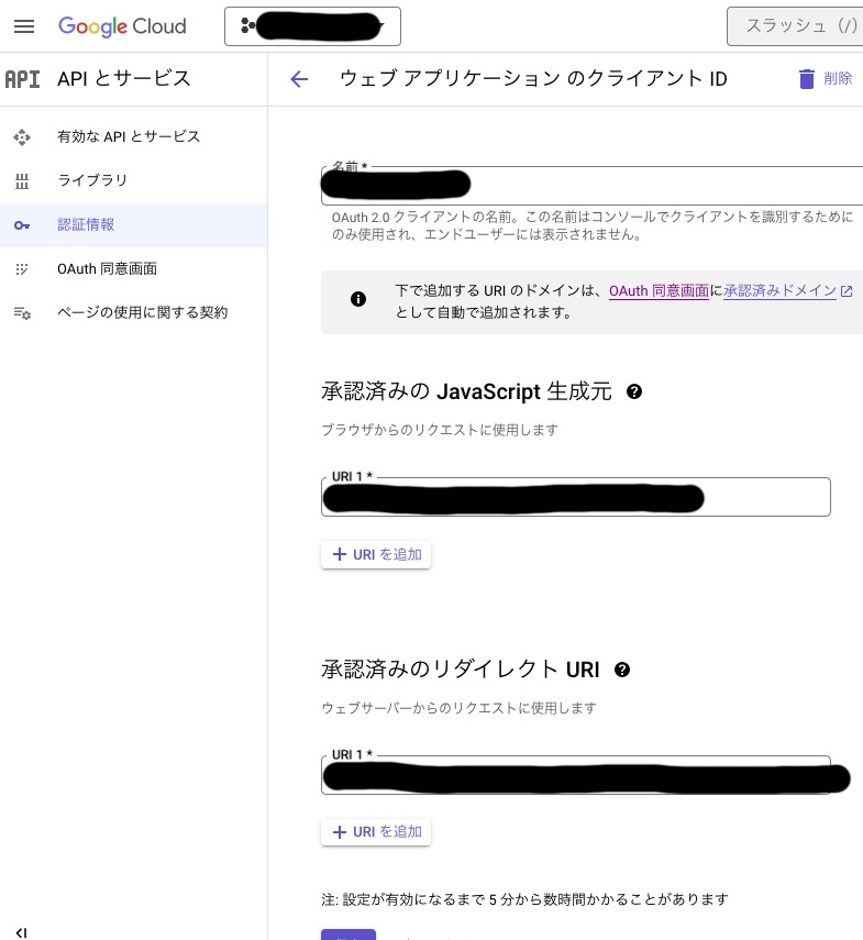 静的サイト(S3)に認証をつける方法(Cognitoで)