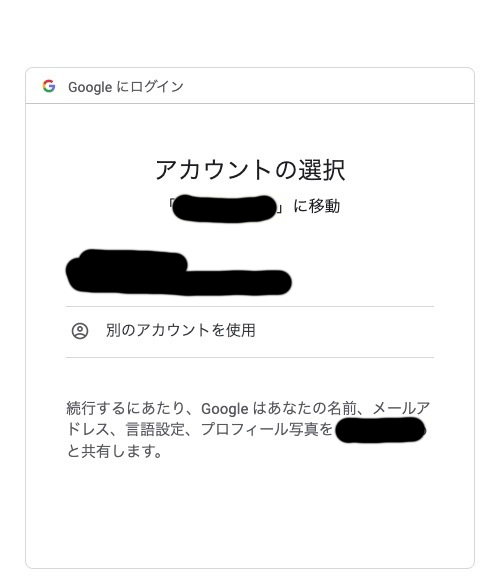 静的サイト(S3)に認証をつける方法(Cognitoで)