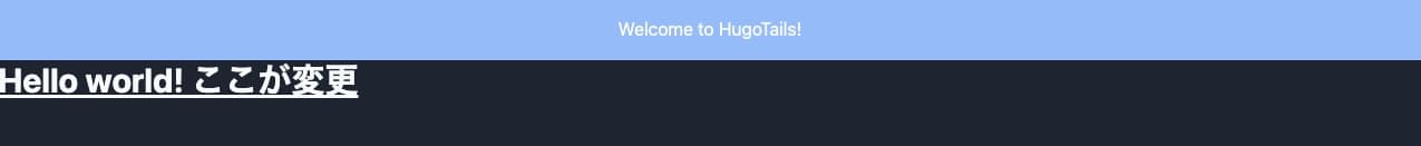 HugoにTailwindCSSを適用する