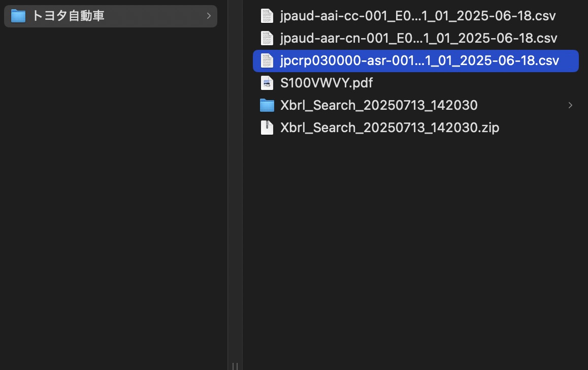 0818-edinet-file-auto-analysis-service2